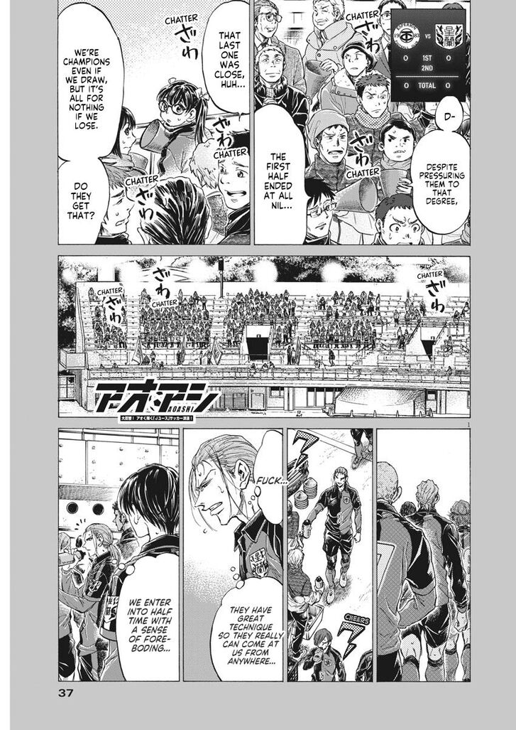 Ao Ashi, Chapter 251 image 01